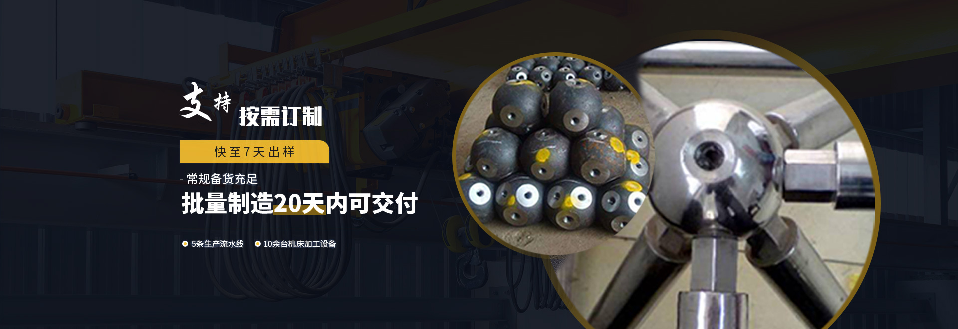 扎兰屯1
